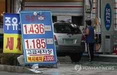 휘발유 가격 18주 연속 하락