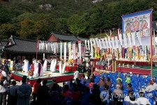 동해 향운암 소장 전적류…강원도 문화재자료 지정