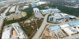 강릉과학산업단지 2단계 조성사업 준공