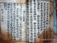 동해 향운암 소장 전적류…강원도 문화재자료 지정
