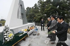 표선면 4·3 희생자 위령탑 제막