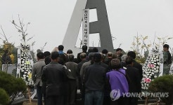 표선면 4·3 희생자 위령탑 제막