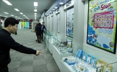중소기업 7천곳…김해 중소기업 비즈니스센터 개소