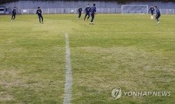 울퉁불퉁 부상위험 수원월드컵경기장 훈련구장