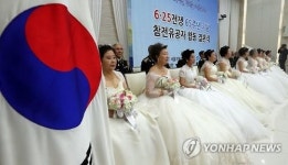 합동회혼식 올리는 12쌍의 신랑신부