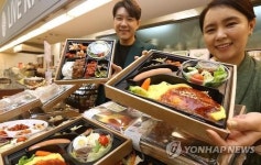 알차고 저렴한 도시락이 나왔어요
