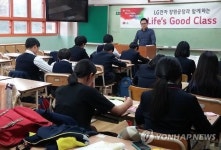 방과후 교사로 나선 LG전자 창원공장 직원들