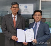 쿠보텍, 첨단기술기업에 지정