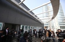 가락몰 이전 관련 기자설명회