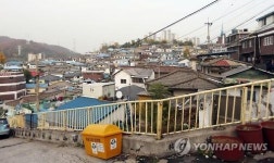 주거환경개선사업 앞둔 인천 십정2구역
