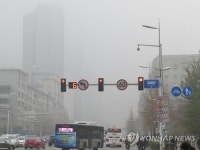 중국 동북지방 스모그 지속