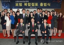 신한금융, 서울 강남구에 첫 보험 복합점포 개점