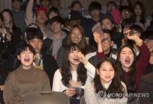 수능탈출 Bye & Hi 축제