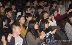 수능탈출 Bye & Hi 축제