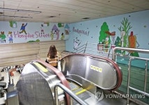 6호선 상수역 젊음의 테마로...