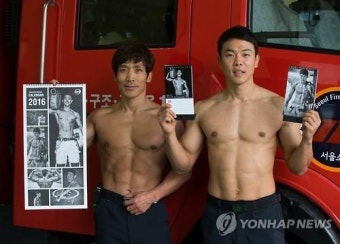 '몸짱' 소방관 달력으로 화상환자에게 도움을