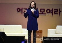 삼성 여기(女氣) 모여라