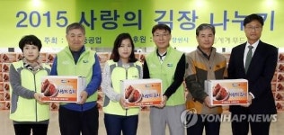 창원시·두산중공업, 사랑의 김장 나누기 행사