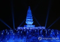 당뇨야 가라 푸른빛 밝힌 충주 중앙탑