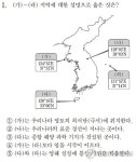 독도는 우리땅…올해 수능에 독도문제 등장