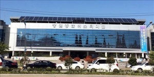 창원종합버스터미널 옥상서 햇빛발전소 준공