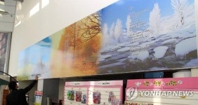 시가 흐르는 동해고속도로 구정휴게소