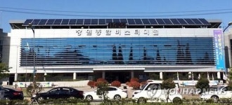 창원종합버스터미널 옥상에 태양광 발전설비