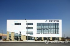 중고설비 경매로 유통 한국기계거래소 25일 개장