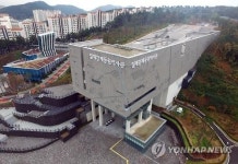 일제강제동원역사관 내달 개관