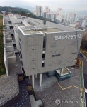 전국 유일 일제강제동원역사관