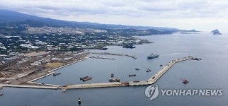 완공 앞둔 제주민군복합형관광미항 전경