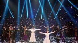 새만금상설공연 아리울 스토리 7개월 대장정 마무리