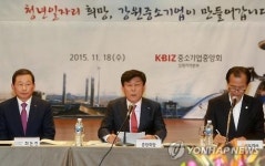 중소기업중앙회, 최문순 도지사 초청 간담회