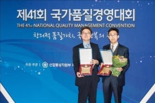 한국타이어 국가품질경영대회 6년 연속 우수기업 선정