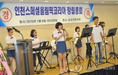 인천 발달장애인 지원 스페셜올림픽코리아 21일 창립 대표 이미지