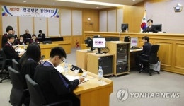 내가 미래의 법조인…청주지법서 학생 법정 변론대회
