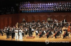 춘천·원주·강릉 시립합창단 26일 합동연주회