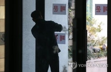 폐문