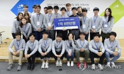 LH, 청년·대학생 소셜벤처에 창업지원금 지원