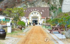 전북 완주 84년된 옛 신리터널 갤러리로 변신