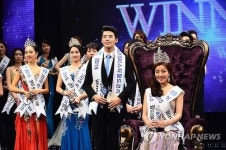 2015 미스·미스터 월드 코리아 선발대회