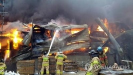 부산시환경자원공원사업소에 불…공장 전소(종합)