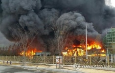 부산 환경자원공원사업소 화재 큰 불길 잡아