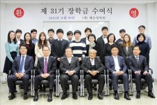  정식품, 혜춘장학회 장학금 수여