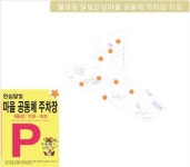 범죄 없어요 경남대 인근 달빛안심마을로 조성