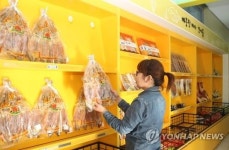 동해고속도로 구정휴게소, 건어물 전용 판매 코너