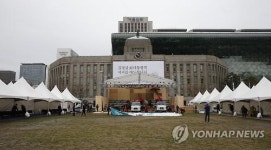 <YS 서거> 분향소 설치되는 서울시청 광장