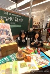 롯데몰 수원에서 1988년대로 떠나세요