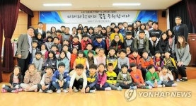 KIST 강릉분원, 초등학교에 과학기자재 기증