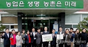 강원도농업기술원, 강소농 지원 최우수 기관